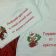 Towels with Christmas theme embroidery designs
